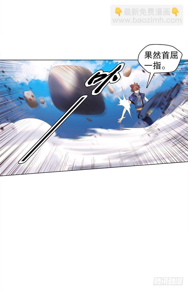 第二十七集 挑衅-第28话
