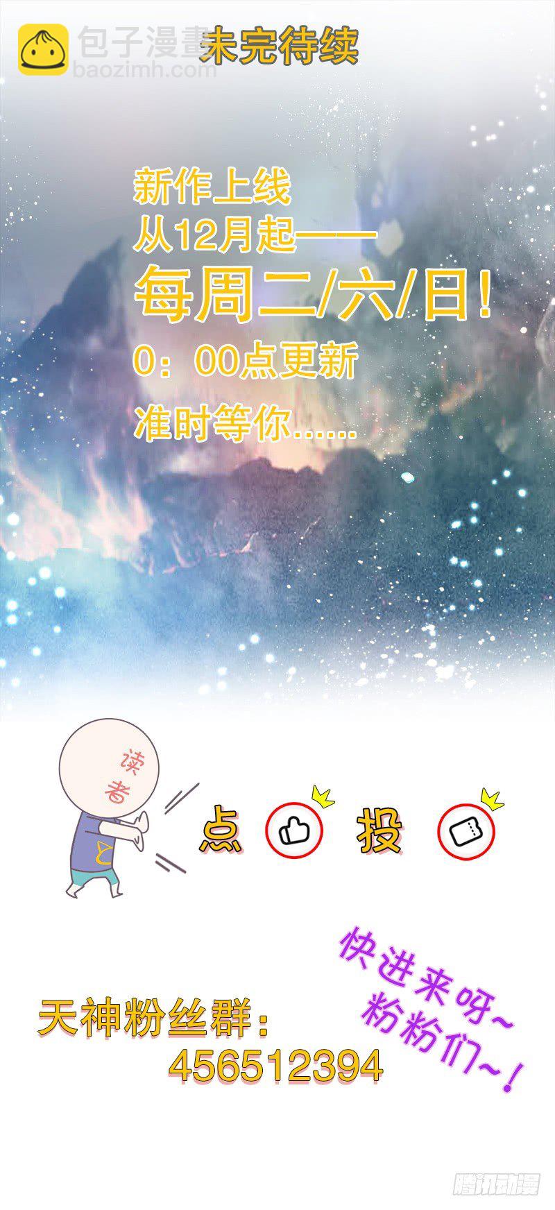 第二十七集 挑衅-第28话