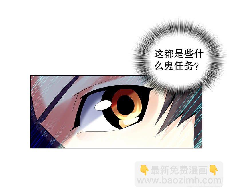 第二十九集 学分殿-第30话
