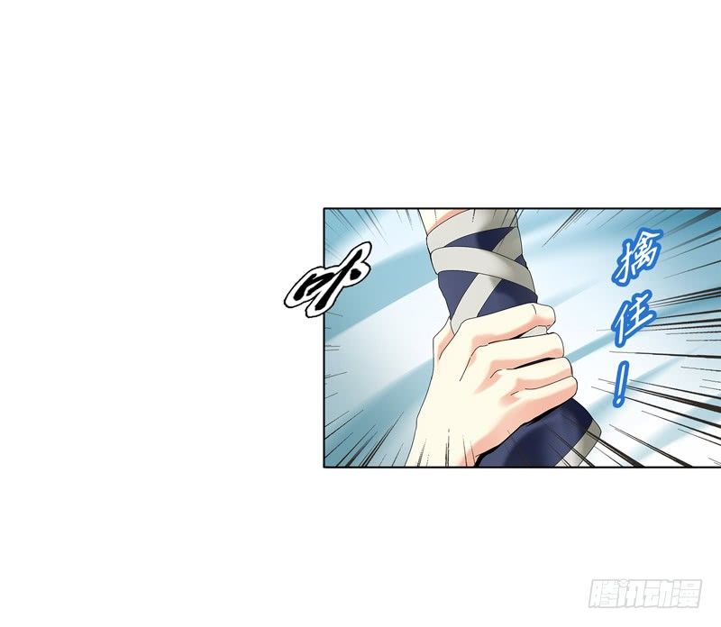 第二十九集 学分殿-第30话