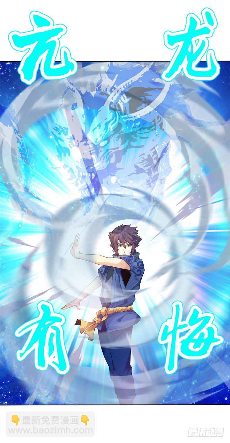 第三集 传承的梦想-第4话