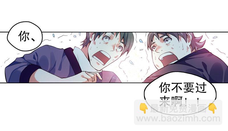 第三集 传承的梦想-第4话
