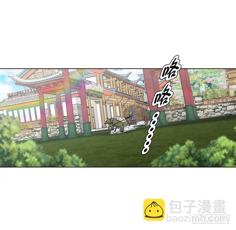 第三十一集 出发矿区-第32话