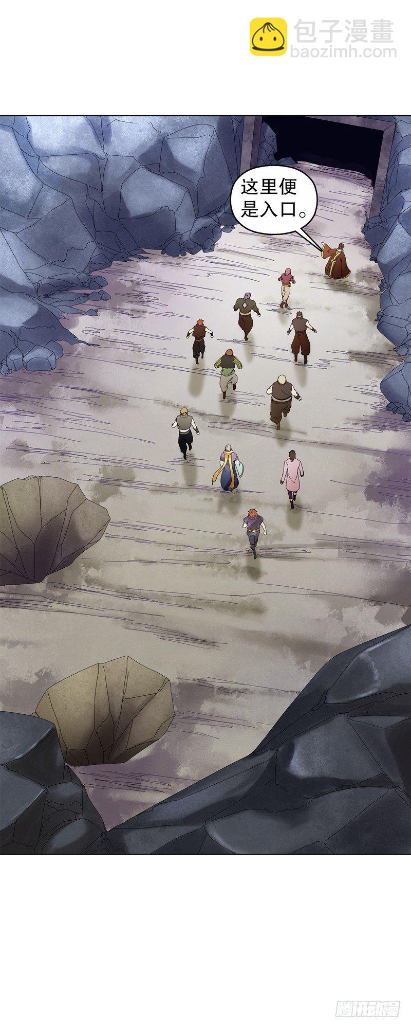 第三十三集 四离四绝-第34话