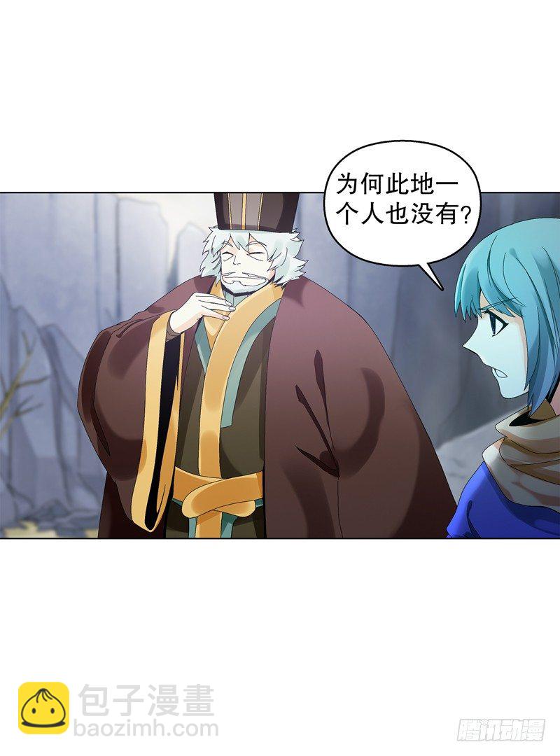 第三十三集 四离四绝-第34话