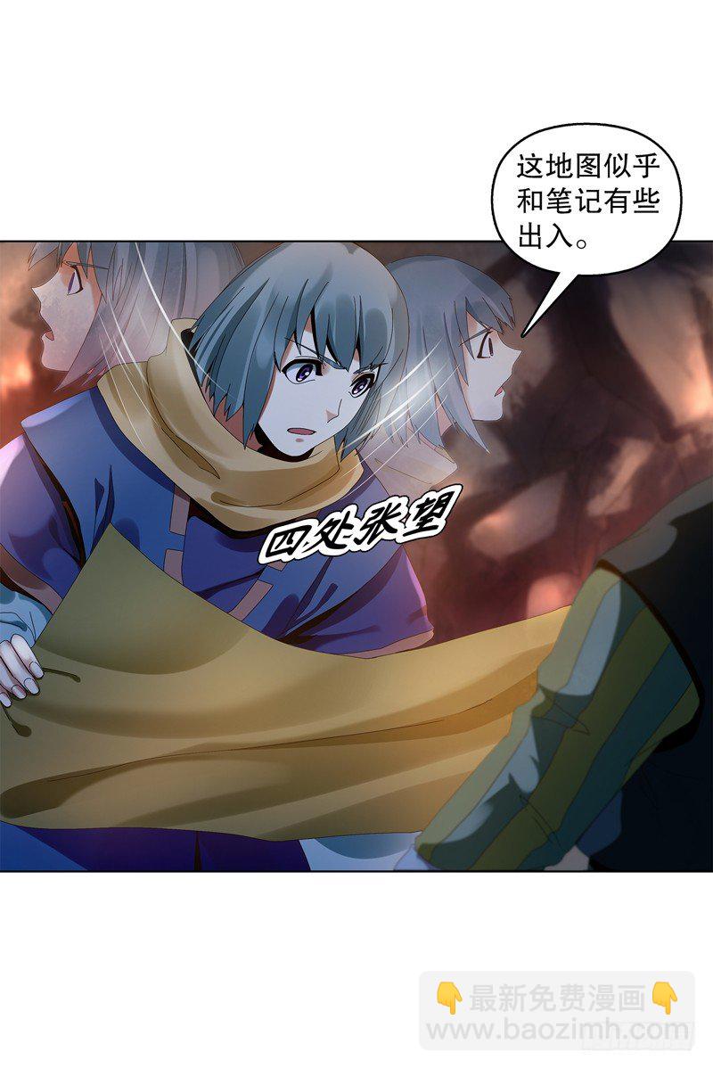 第三十三集 四离四绝-第34话