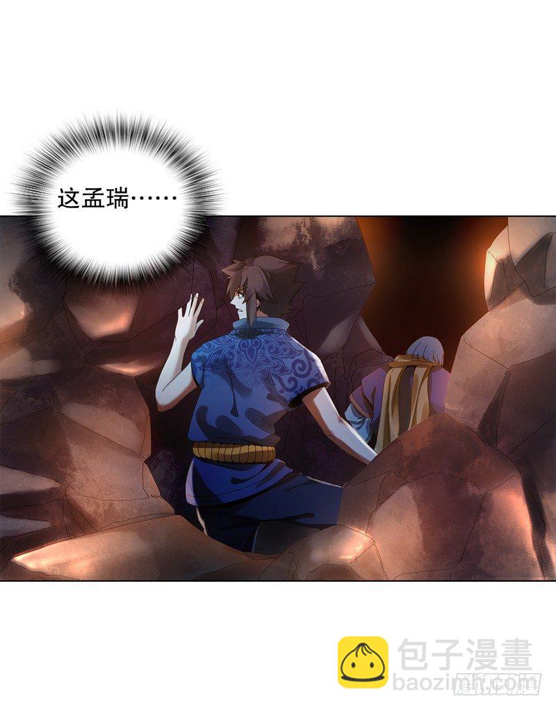 第三十三集 四离四绝-第34话