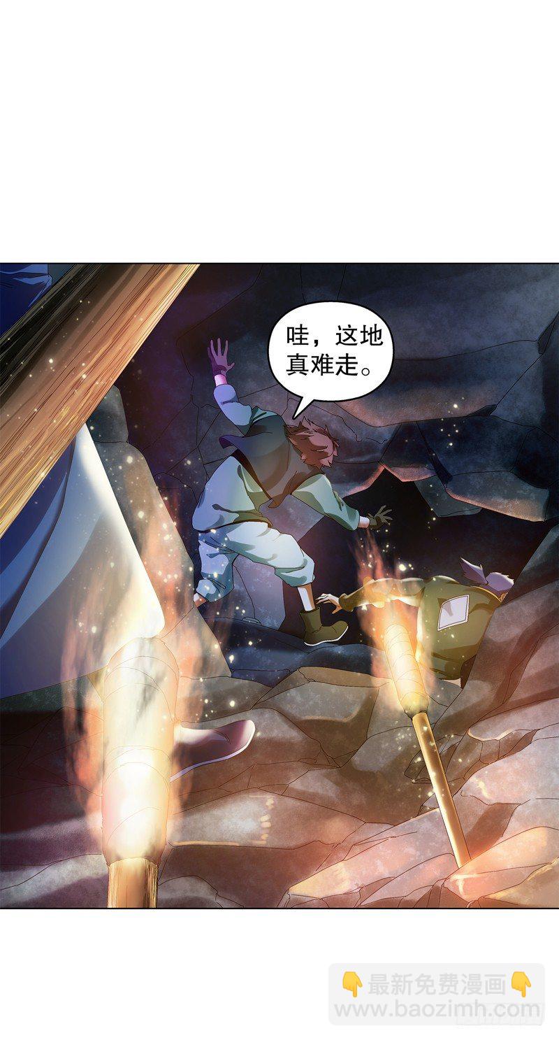 第三十三集 四离四绝-第34话