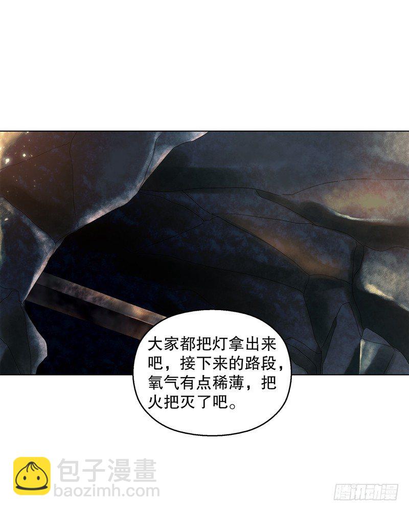 第三十三集 四离四绝-第34话