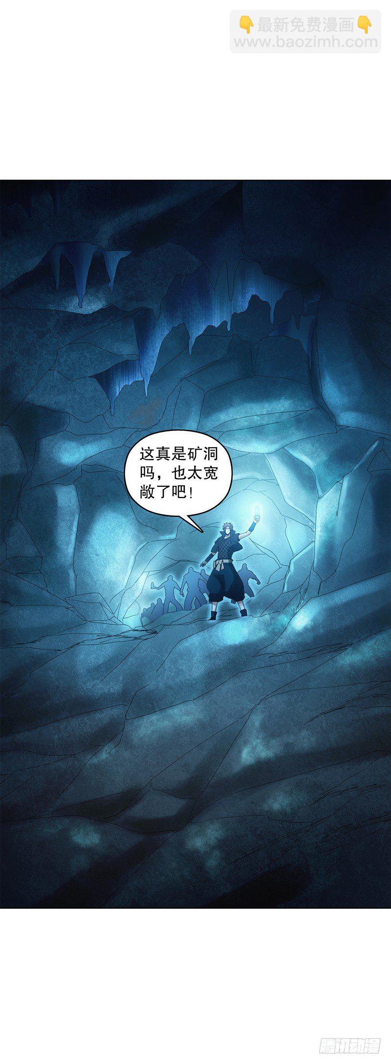 第三十三集 四离四绝-第34话