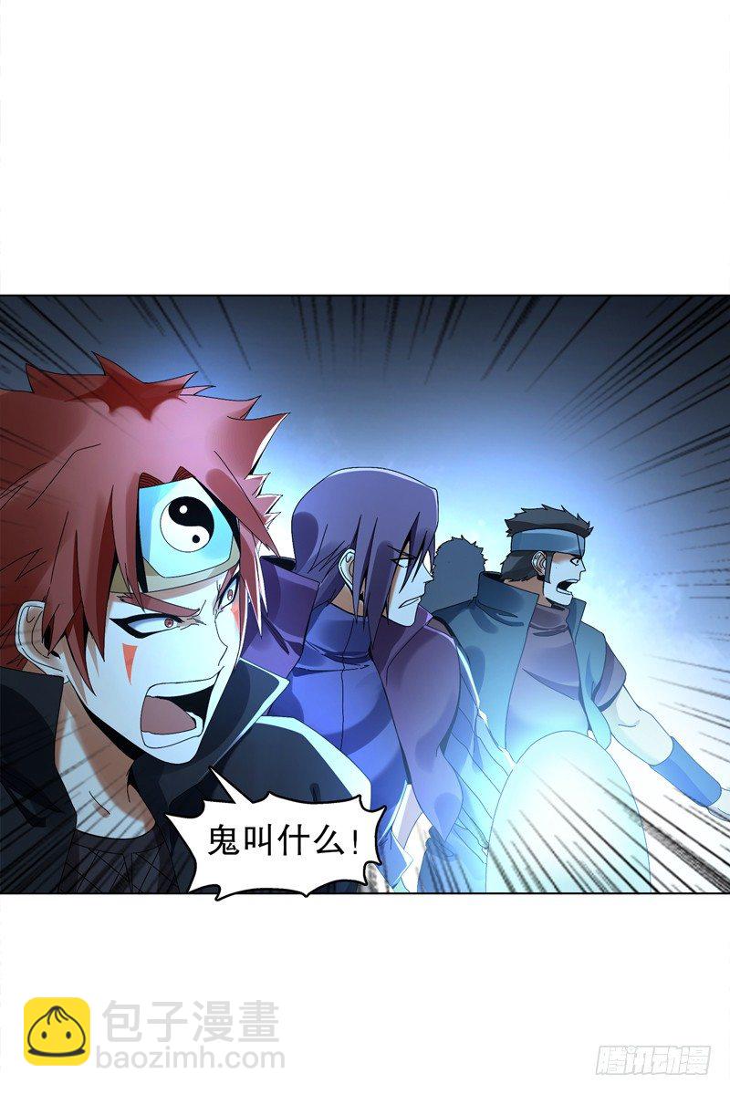 第三十三集 四离四绝-第34话