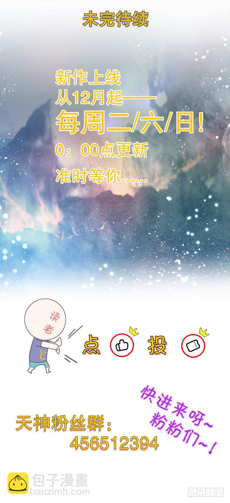 第三十三集 四离四绝-第34话