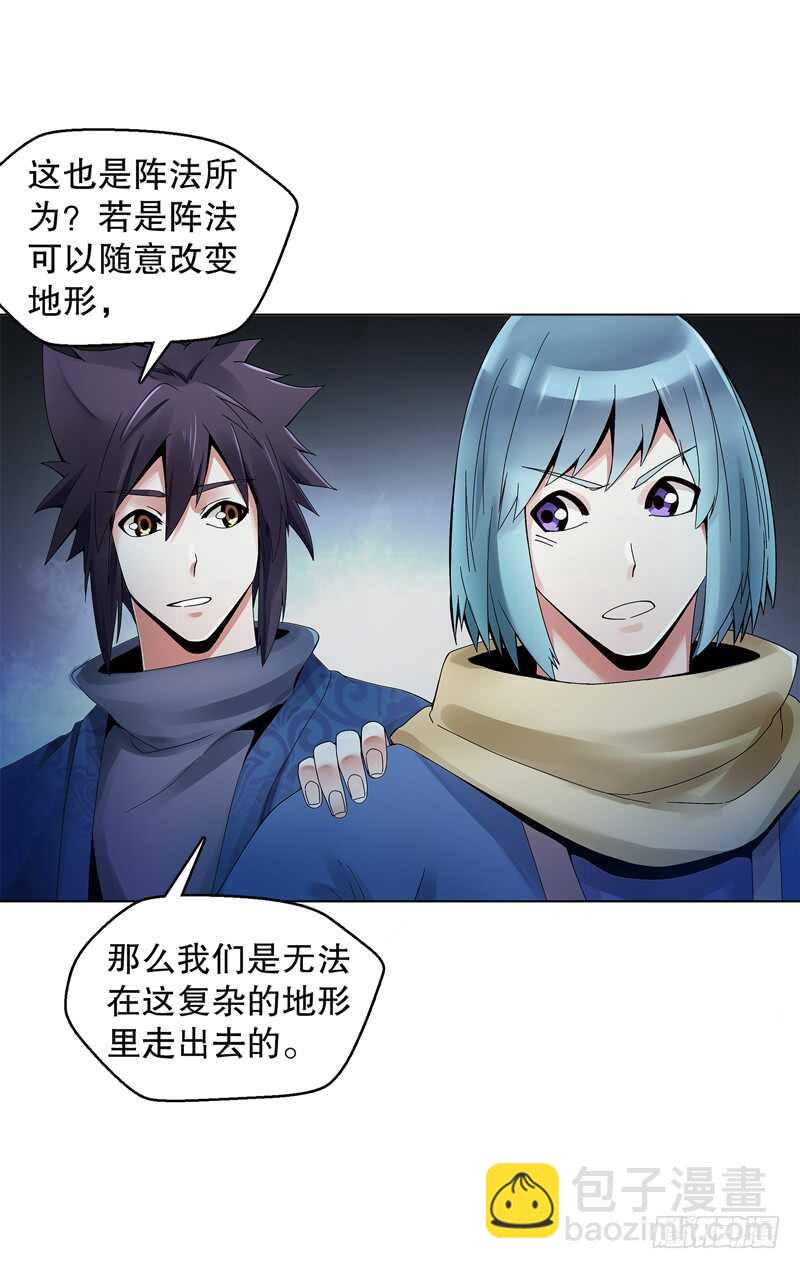 第三十五集 传承武魂-第36话