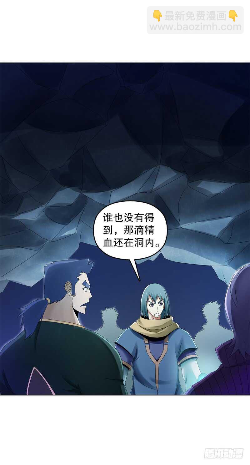 第三十五集 传承武魂-第36话