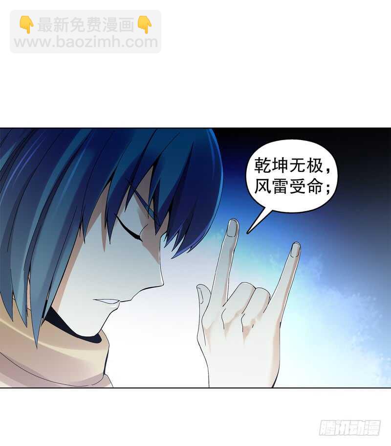 第三十五集 传承武魂-第36话