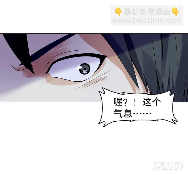 第三十七集 三足火乌-第38话