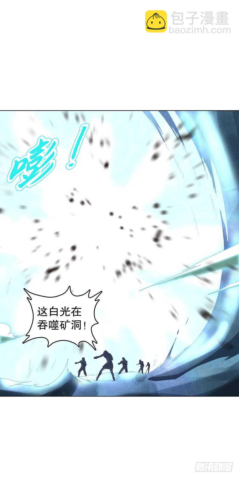 第三十九集 核心地域-第40话