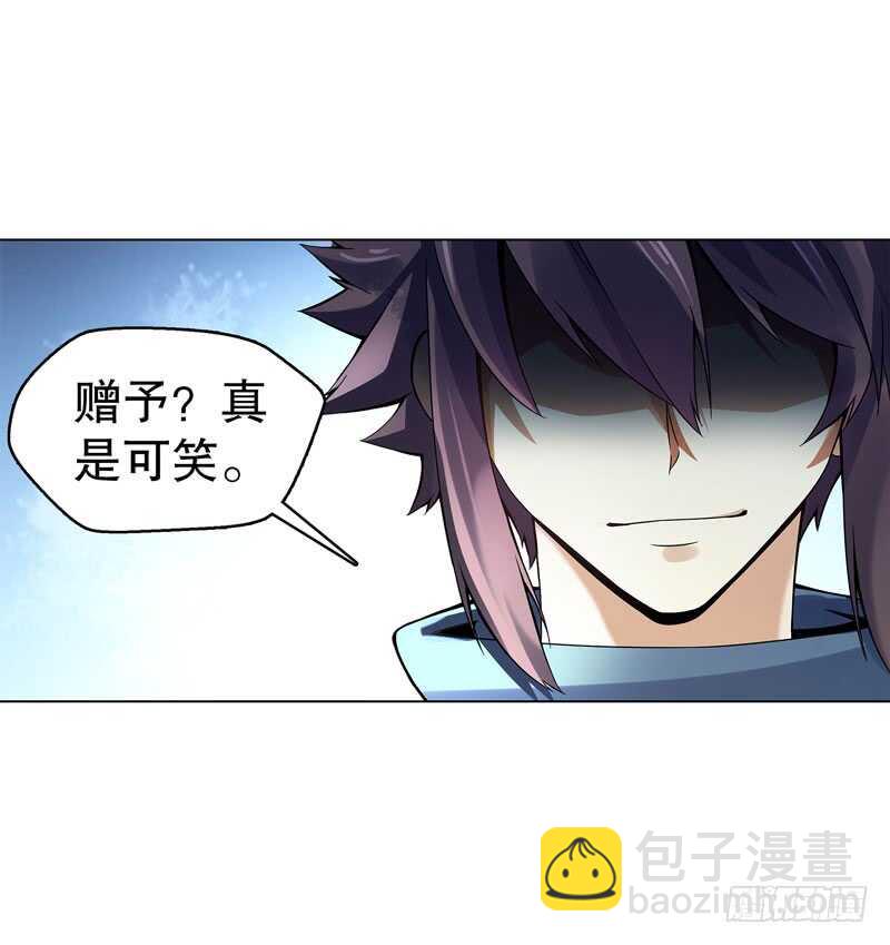 第三十九集 核心地域-第40话