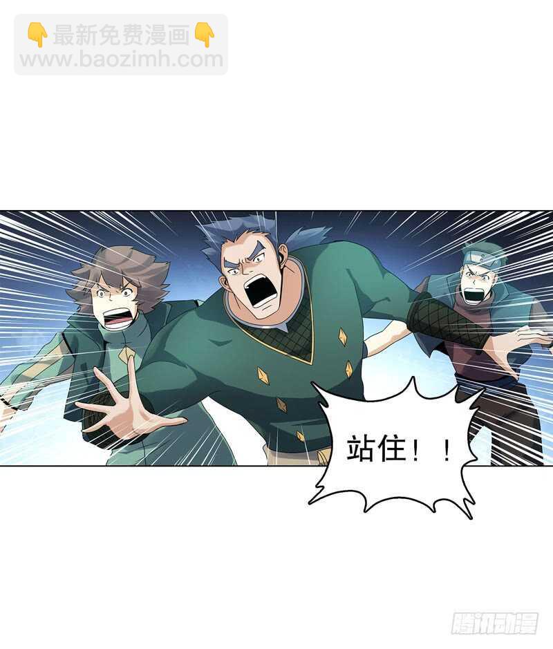 第三十九集 核心地域-第40话