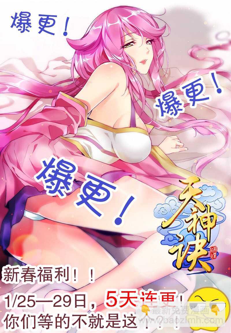 第三十九集 核心地域-第40话