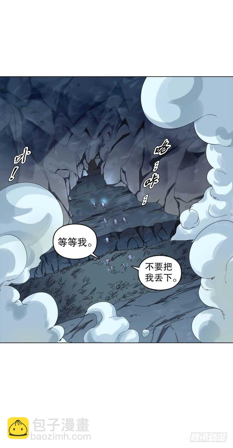 第三十九集 核心地域-第40话