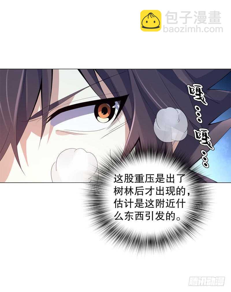 第四十一集 重力领域-第42话