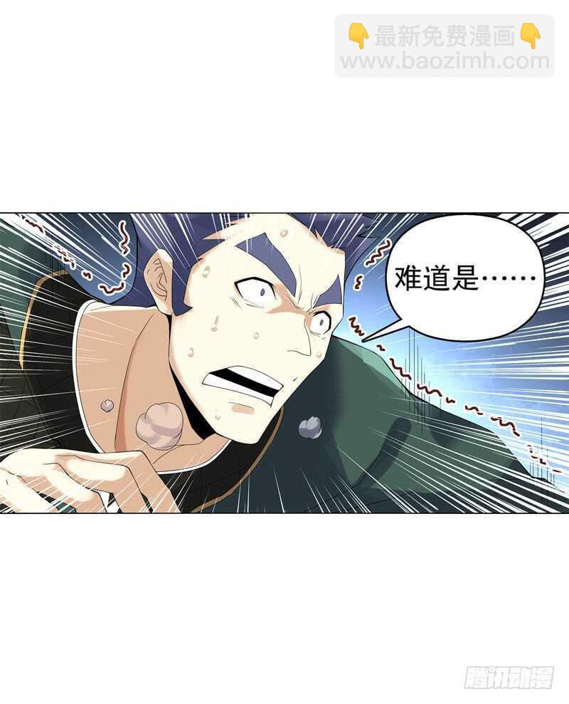 第四十一集 重力领域-第42话