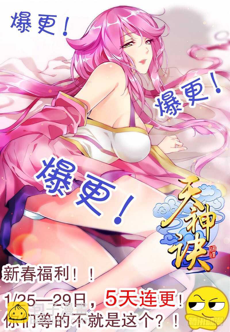 第四十一集 重力领域-第42话