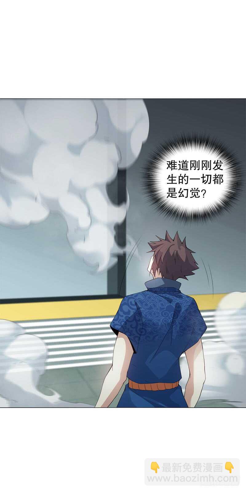 第四十三集 精血-第44话