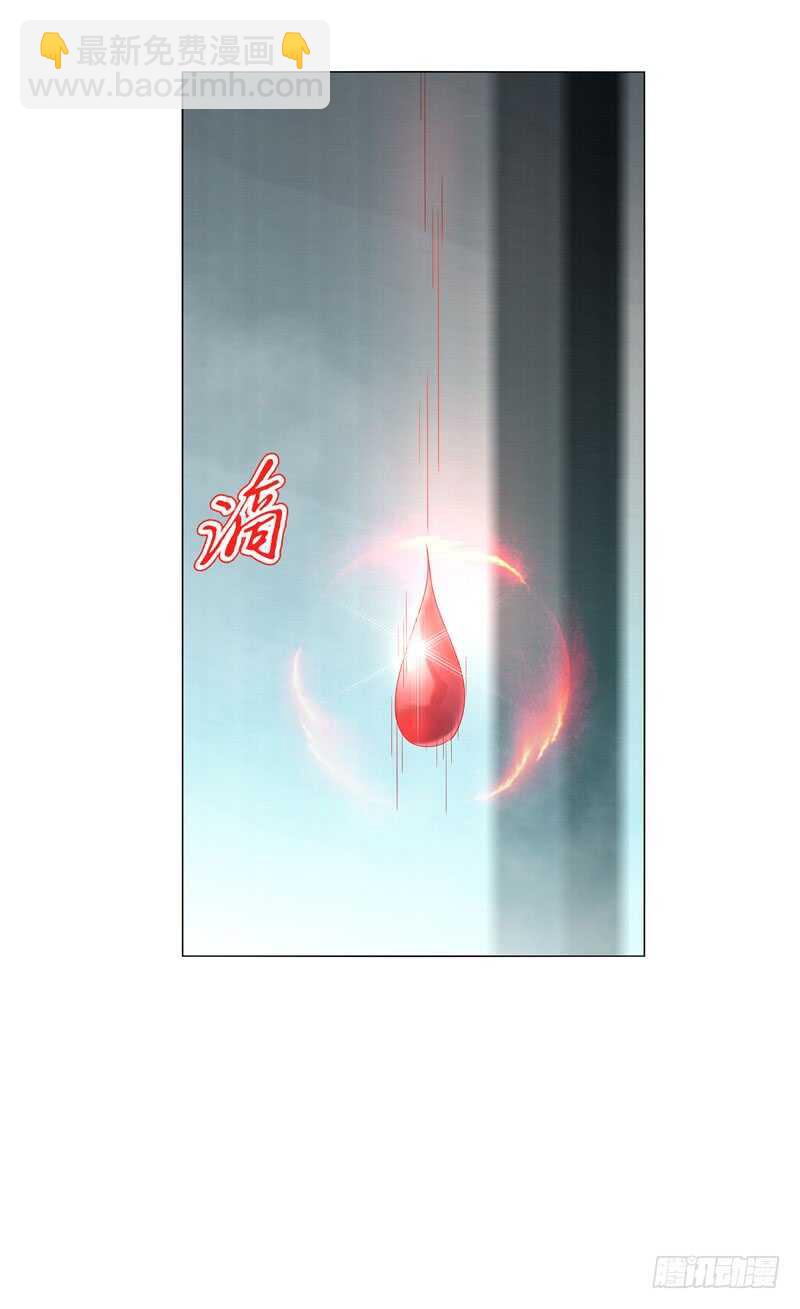 第四十三集 精血-第44话