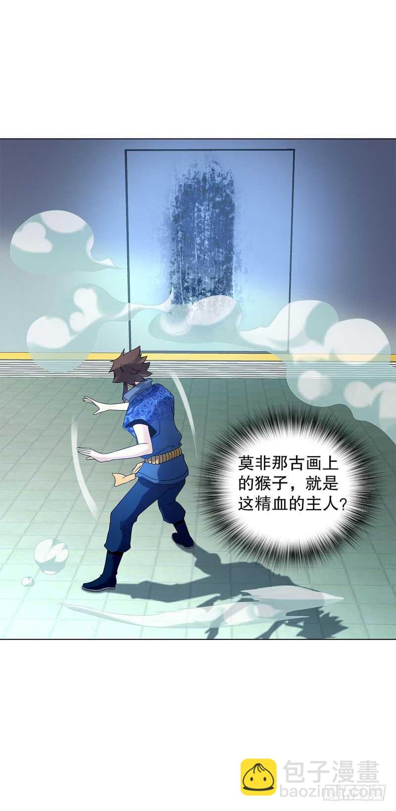 第四十三集 精血-第44话