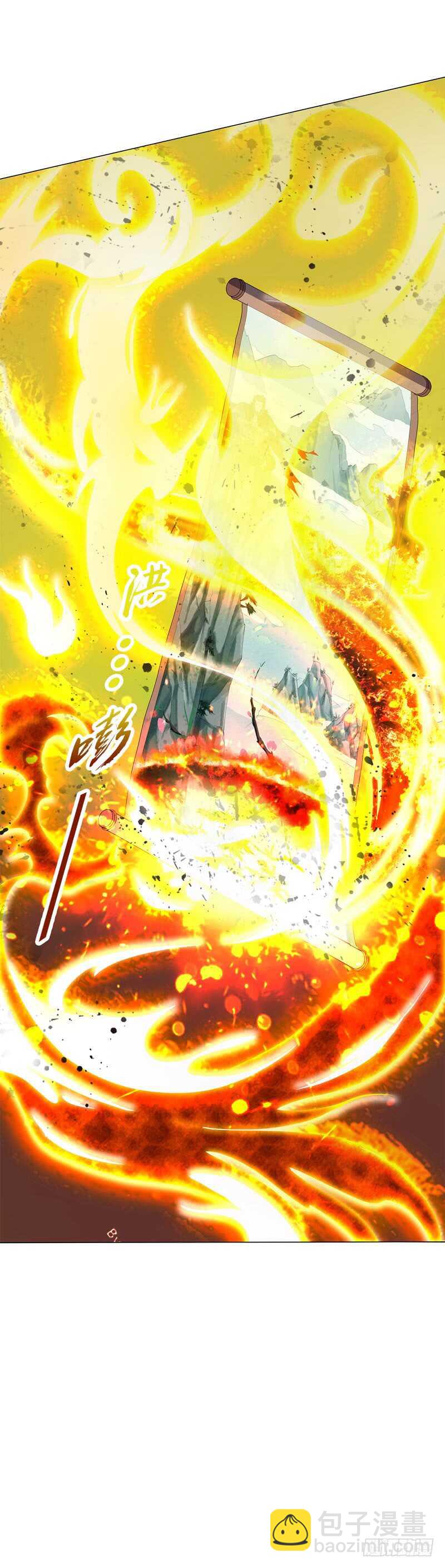 第四十三集 精血-第44话