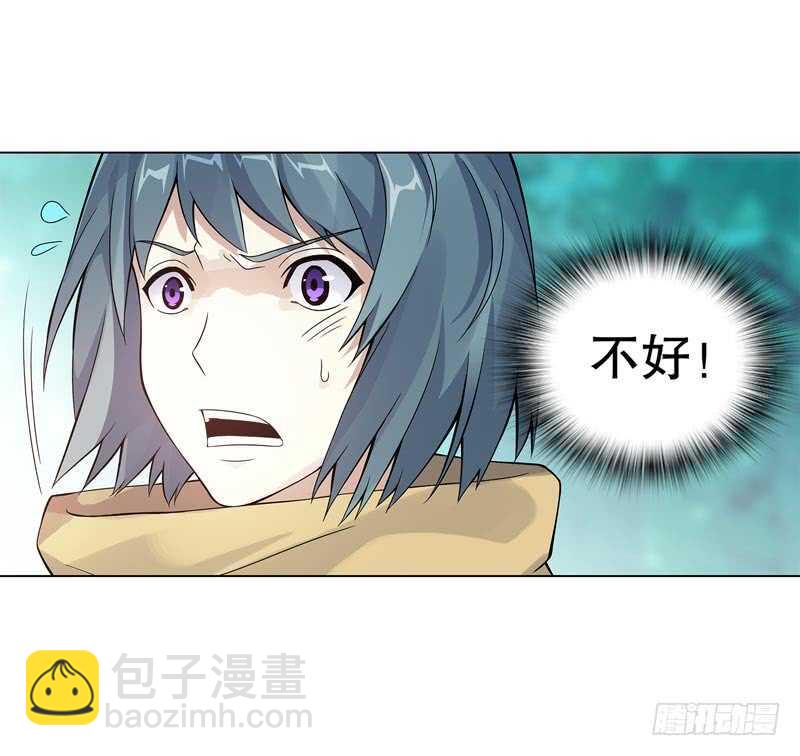 第四十五集 威胁-第46话