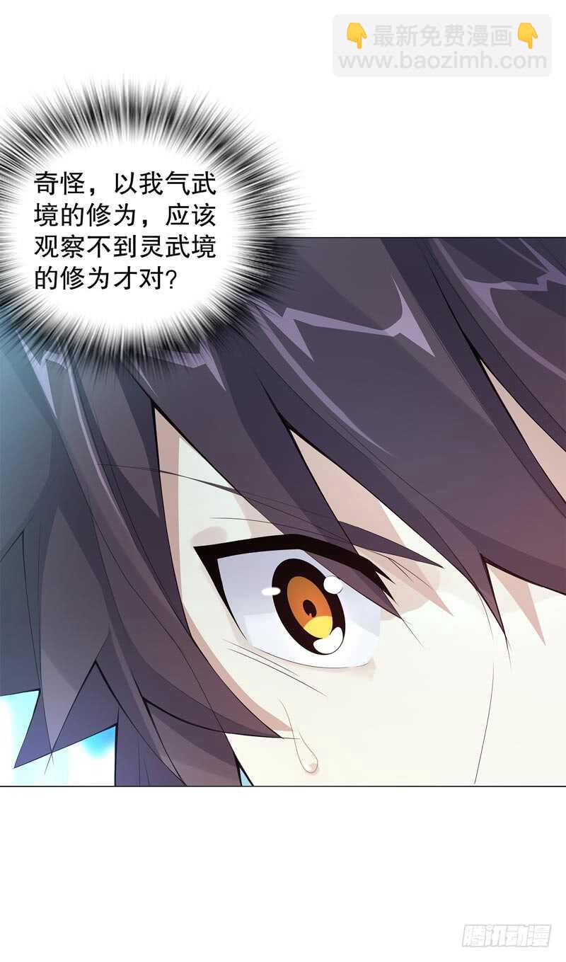 第四十五集 威胁-第46话