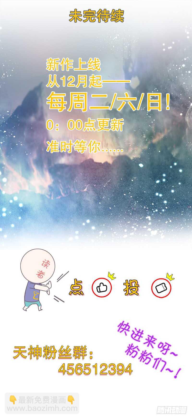 第四十七集 鬼啼-第48话