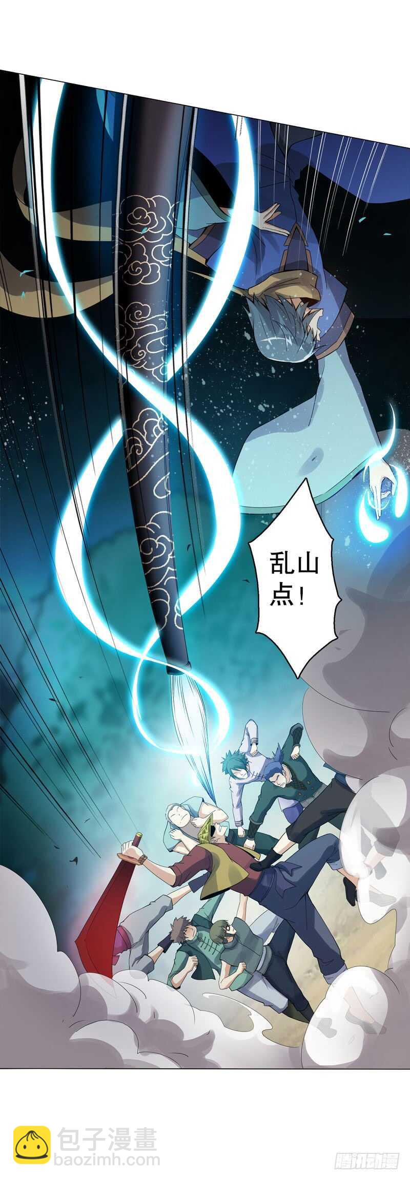 第四十九集 厮杀-第50话