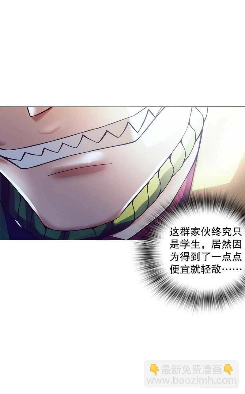 第四十九集 厮杀-第50话