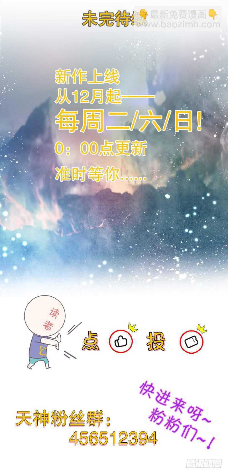 第四十九集 厮杀-第50话