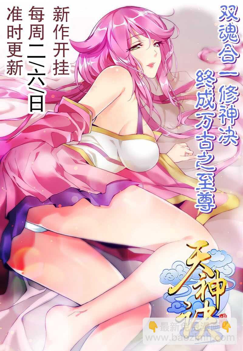 第四十九集 厮杀-第50话
