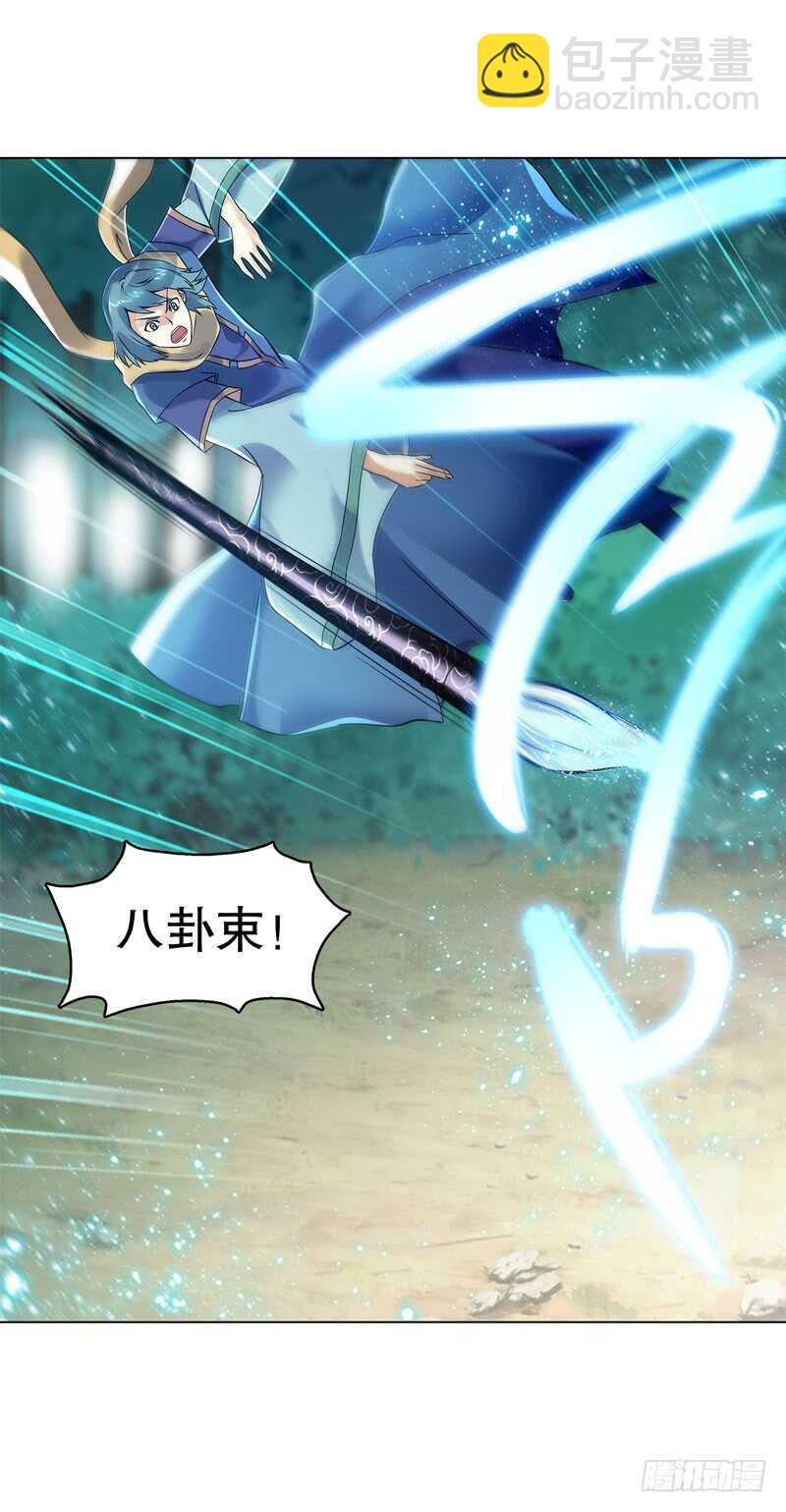 第四十九集 厮杀-第50话