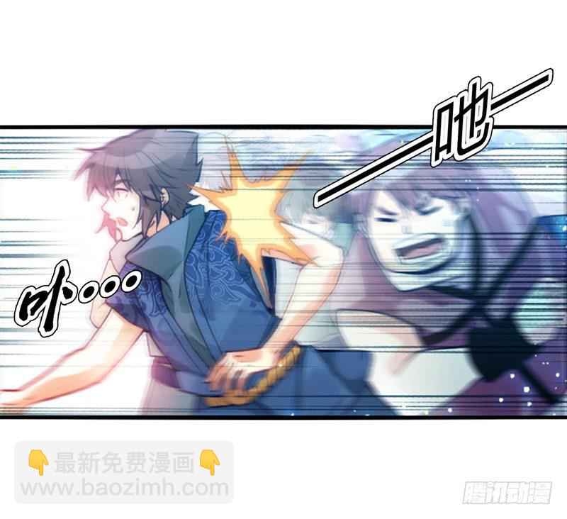 第五集 考核前夕-第6话