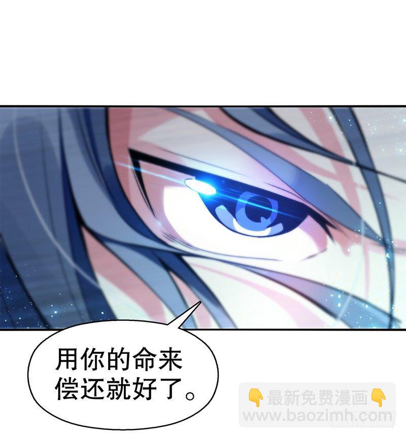 第五集 考核前夕-第6话