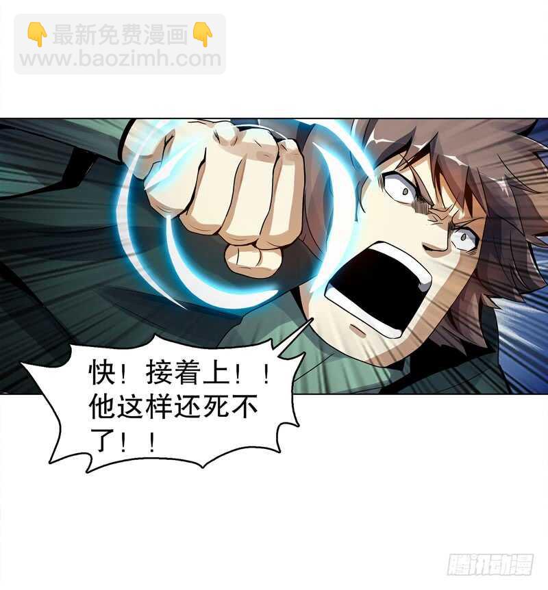 第五十一集 斩杀-第52话