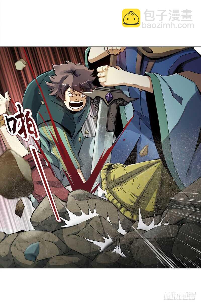 第五十一集 斩杀-第52话