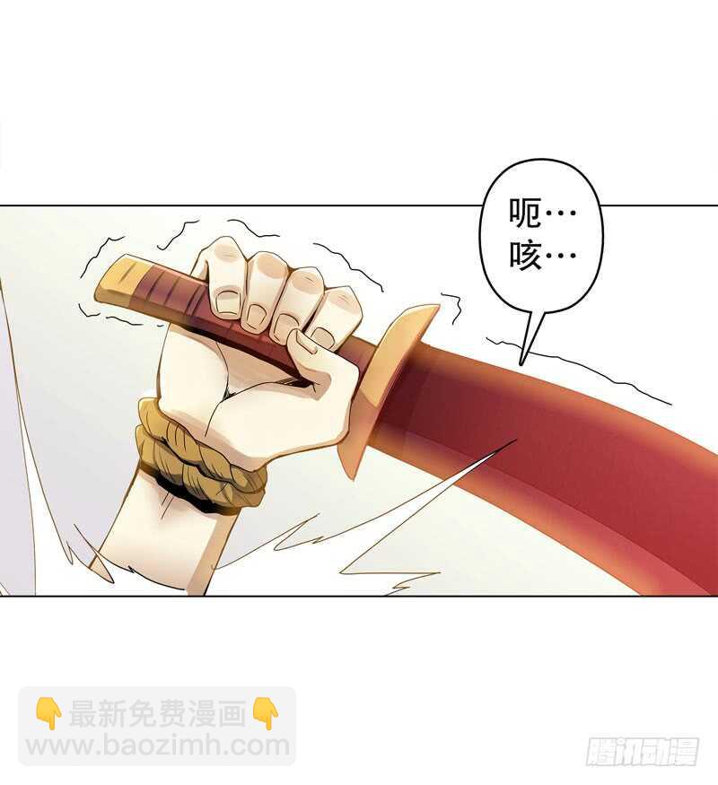 第五十一集 斩杀-第52话