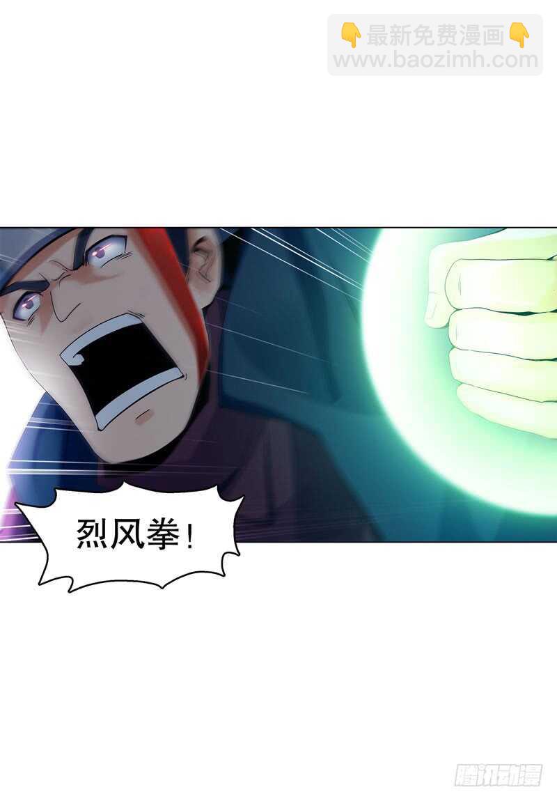 第五十一集 斩杀-第52话