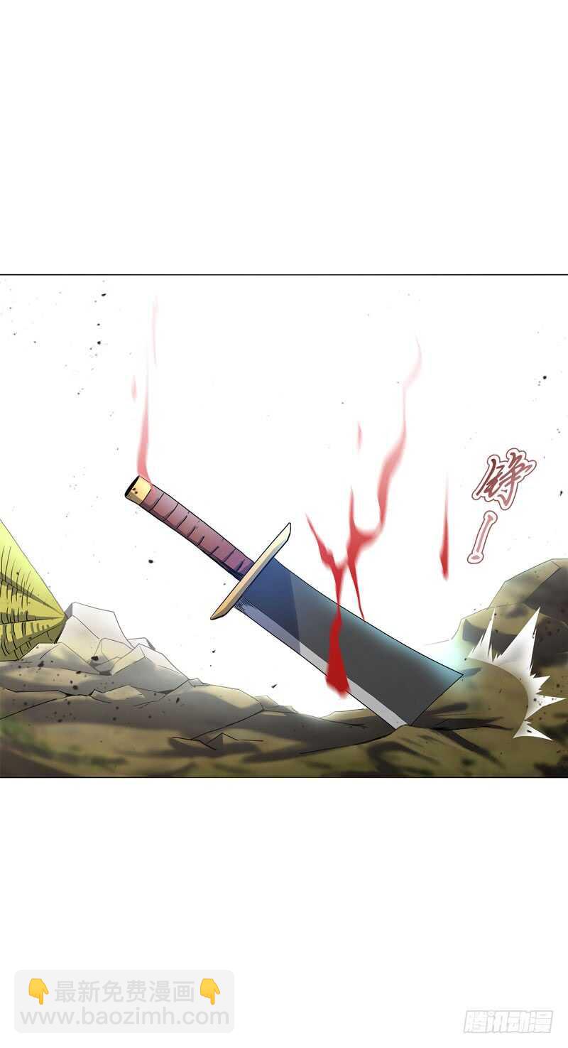第五十一集 斩杀-第52话