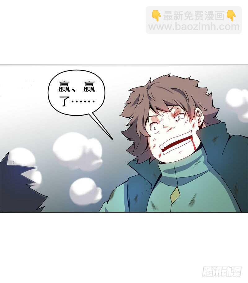 第五十一集 斩杀-第52话