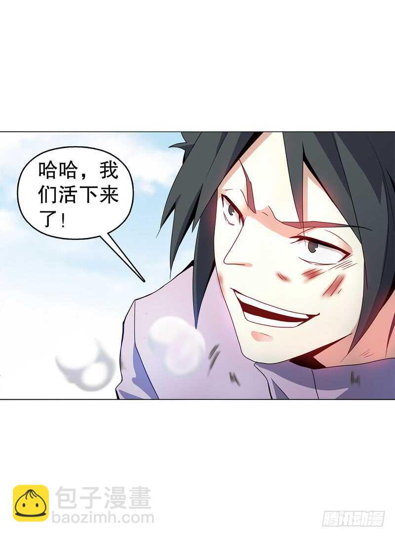 第五十一集 斩杀-第52话