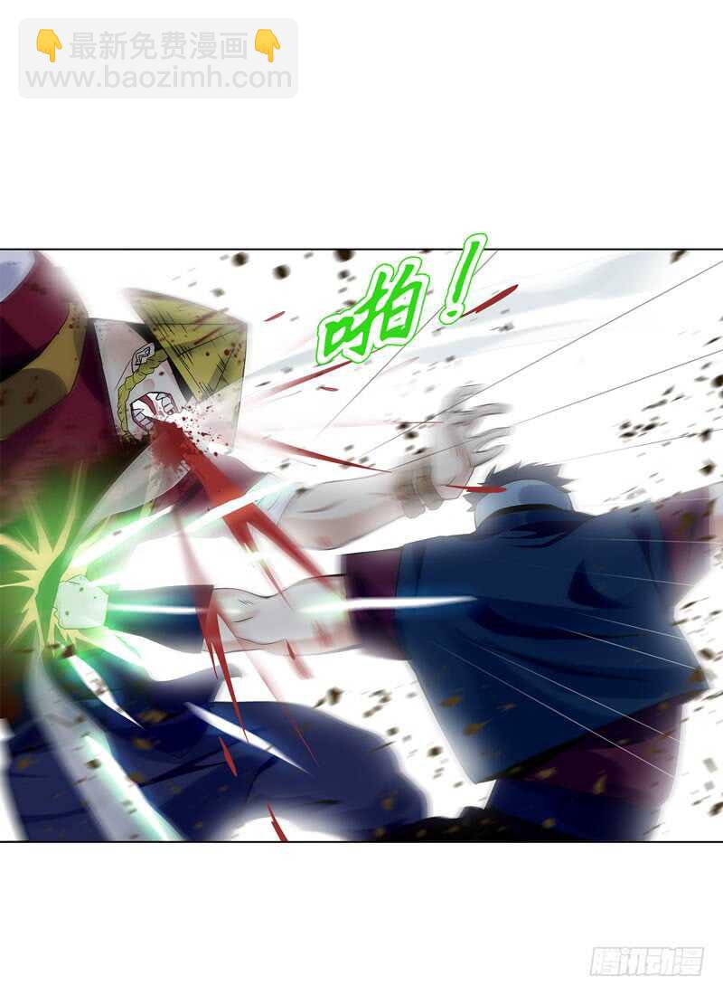 第五十一集 斩杀-第52话